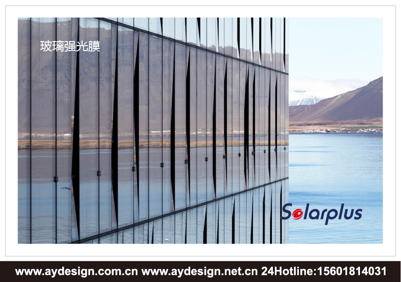 建筑幕墙玻璃强光膜标志设计-太阳能电池板封装膜商标设计-上海奥韵广告专业品牌策略机构