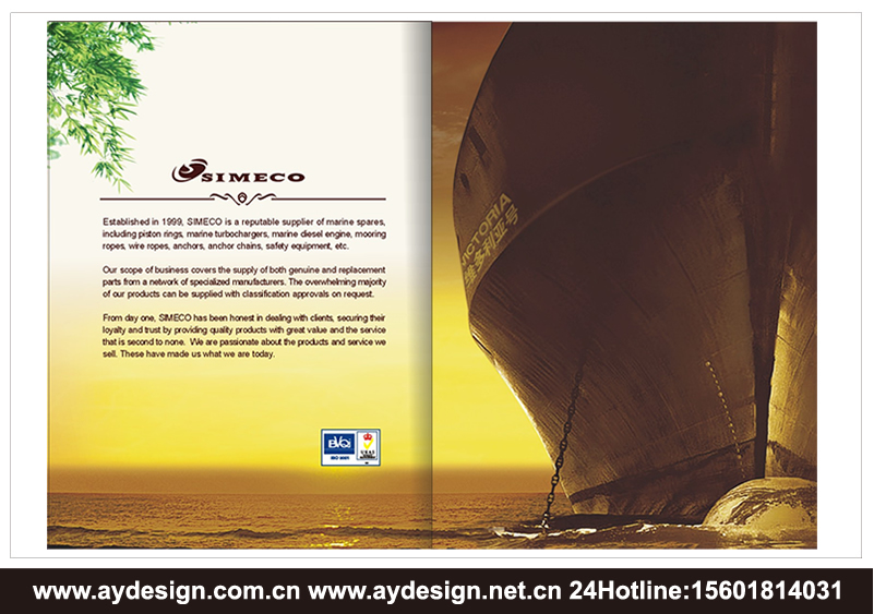 船舶配件样本设计-国际贸易宣传册设计-上海奥韵广告专业品牌策略机构